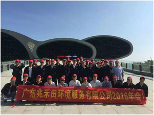 2016年陽江旅游照